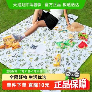 HOUYA户外超音波野餐垫可机洗加厚防水防潮垫春游野餐户外野营地