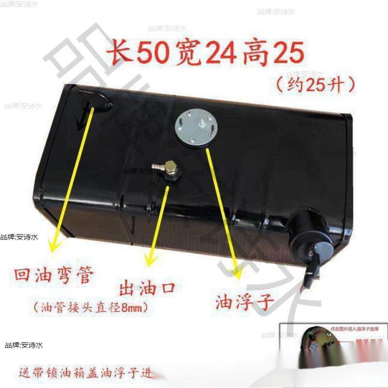 油箱大全货车农用车柴油油箱各种型号铁皮燃油箱发电机油箱副油箱