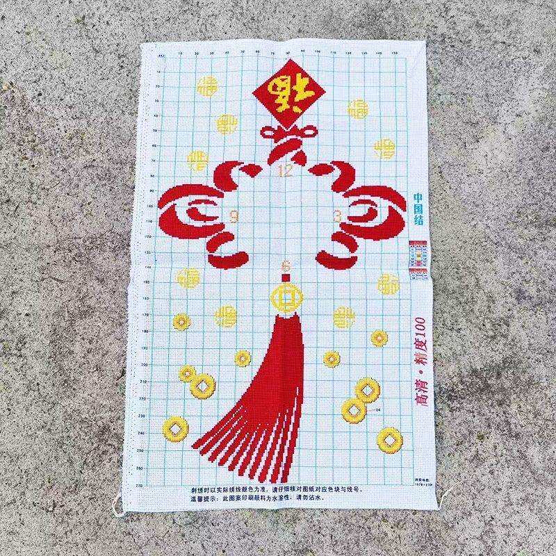 绣好的纯手工十字绣成品中国结福字简单钟表客厅小幅画不带框