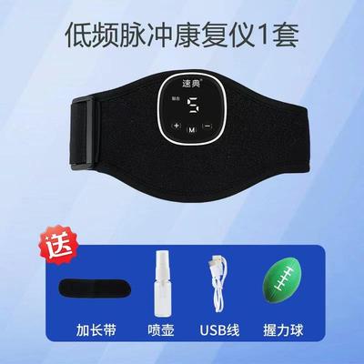 高档中风偏瘫脚腿部训康复练器手材手指电动复健手仪部肌肉萎缩锻