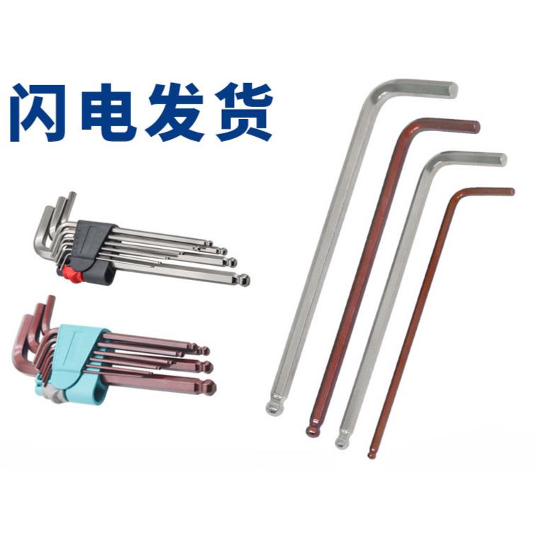 内六角扳手加长球头工具内六方2.5mmm4mm5mm8mm12mm内6角超长