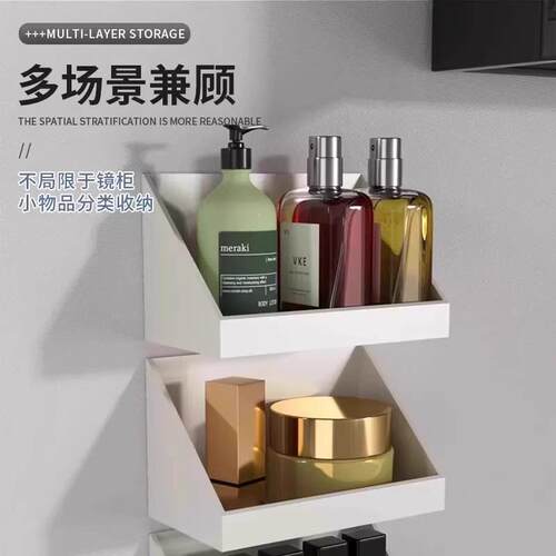 Bathroom cosmetic organizer with slanted storage box, lipsti
