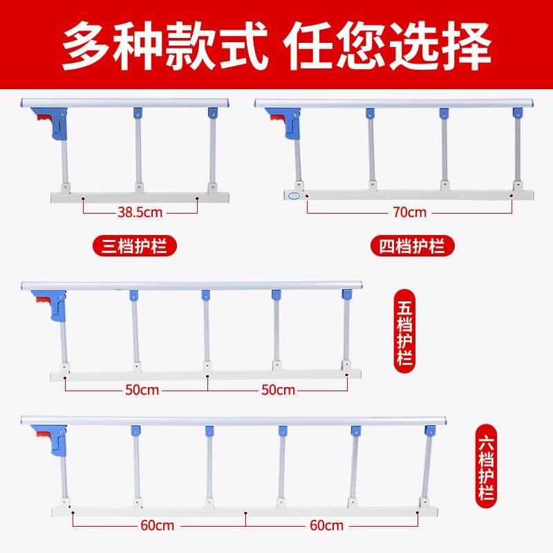 老人床边扶手栏杆起床辅助器家用防摔老人床护栏单边防摔一面