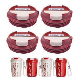 格沁GERM可口可乐联名款保温杯咖啡杯随手密封防漏杯盖配件