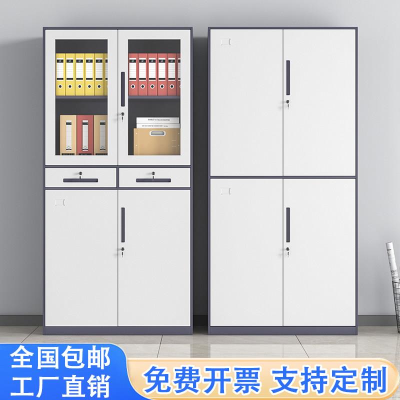 钢制灰白套色铁皮文件柜办公室资料档案柜加厚带锁收纳柜子储物柜