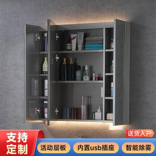 智能浴室镜柜不锈钢卫生间镜子收纳一体柜防雾带灯挂墙式镜箱定制