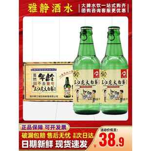 小瓶碳酸饮料 大白梨汽水东北玻璃瓶整箱老式 330mlX24瓶80后经典