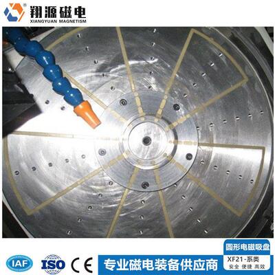 电磁吸盘 圆形电磁吸盘 M74100立式圆台磨床电磁吸盘