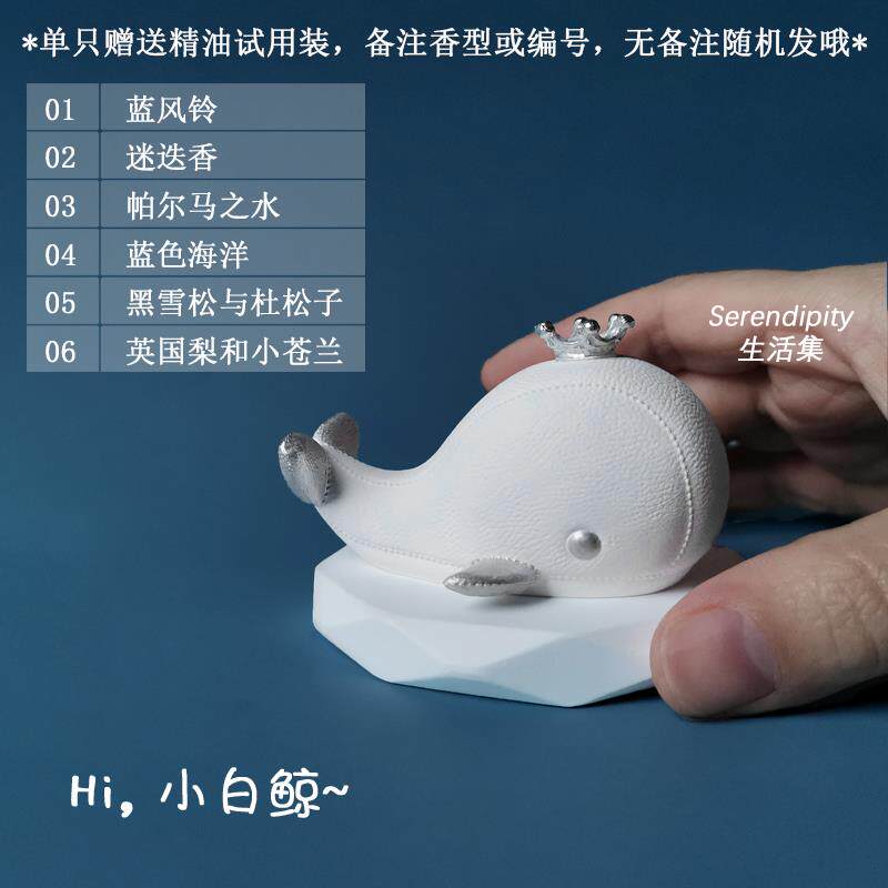 正品汽车摆件高2025新款载香薰鲸鱼内香水车车女装饰用品大全级感
