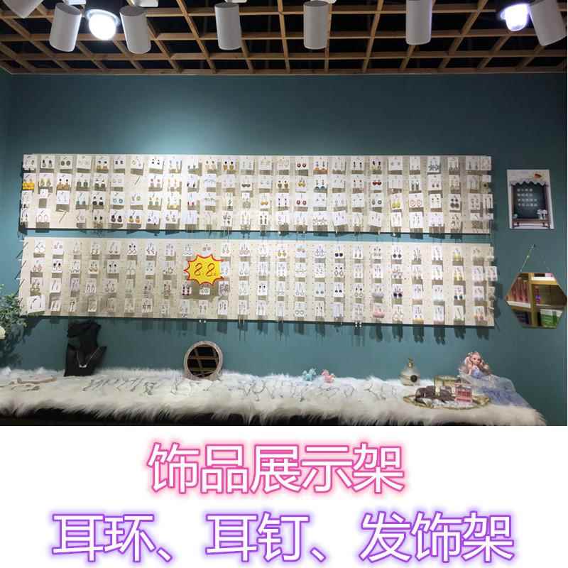 耳环耳钉发饰小摆件饰品展示架挂墙原木洞洞板收纳架子置物陈列架