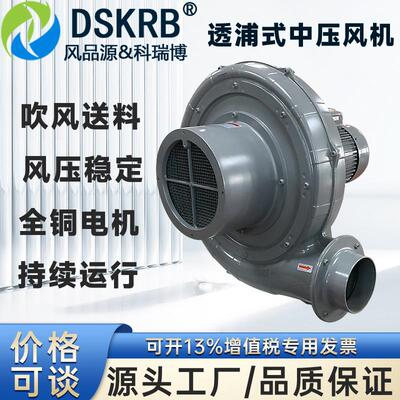 TB125-32.2KW锅炉助燃配套用中压风机上料机械设备透浦式鼓风机