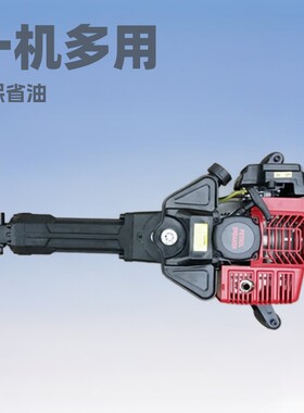 汽油镐工程汽油机农业工具手提式凿岩机破石破拆挖坑铲树挖树开凿