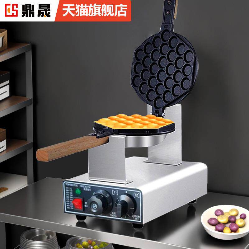 鼎晟商用家用台式电热蛋仔机鸡蛋仔机 不粘锅鸡蛋仔机