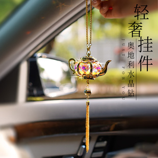 饰用品大全轻奢水晶壶汽车挂饰 2025网红车载挂件高级感女神车内装