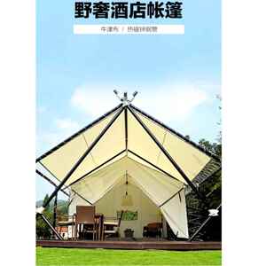 户外酒店式野奢大型网红景区露营地度假屋农家乐民宿酒店帐篷