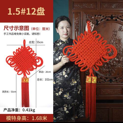 中国结挂件小号儿童新款超大福字精致客厅新房号结背景墙入户门交