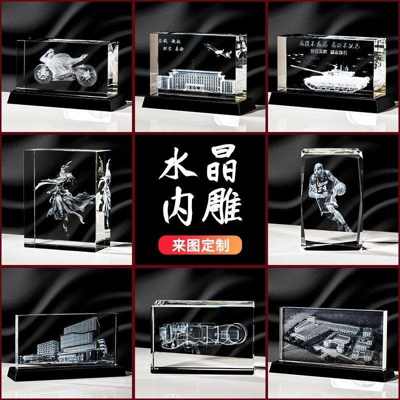 辉睿水晶方体方块长方形正方形水晶玻璃底座可雕刻字logo