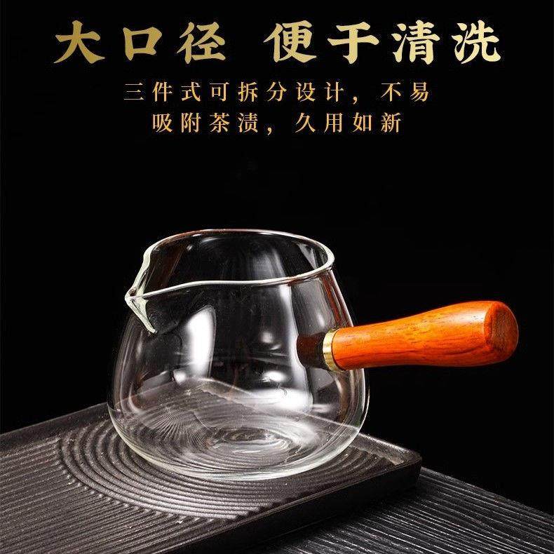 加厚耐热木把公道杯玻璃茶滤一体套装侧把公杯高硼硅茶海茶具配件,餐饮具,公道杯,淘宝优惠券,粉丝福利购,淘宝优惠卷