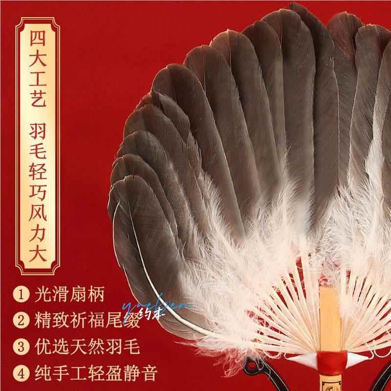 羽毛扇子鹅毛扇中国风孔明羽毛扇老式宝宝白色诸葛亮夏天可携式扇