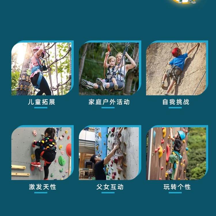 儿童全身护五点式安全带带户外拓展速降保保险947岩坠落防护安全