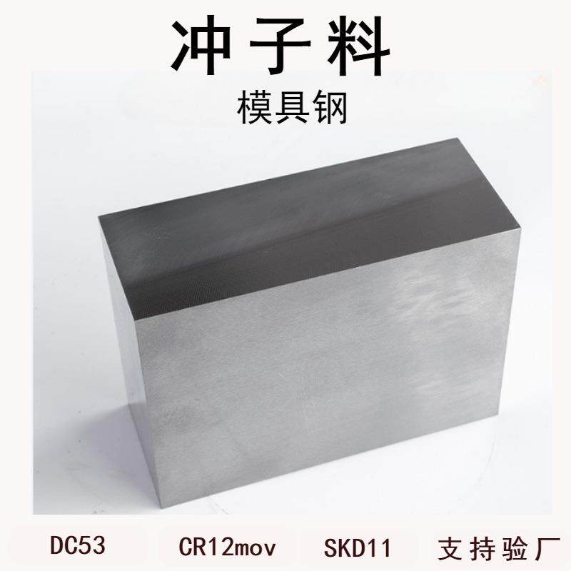 厂家现货碳钢1045钢板45#模具钢材切割C45钢光板S45C精板加工