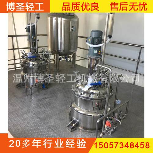 酵素生产线 保健酵素生产线 人参酵素生产线  复合酵素生产线