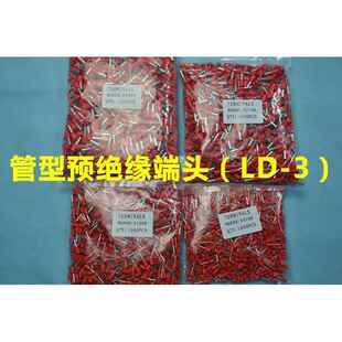 线端子铜接线 E1518 小黑夹管型端子接线 端子冷压 线端子针 欧式