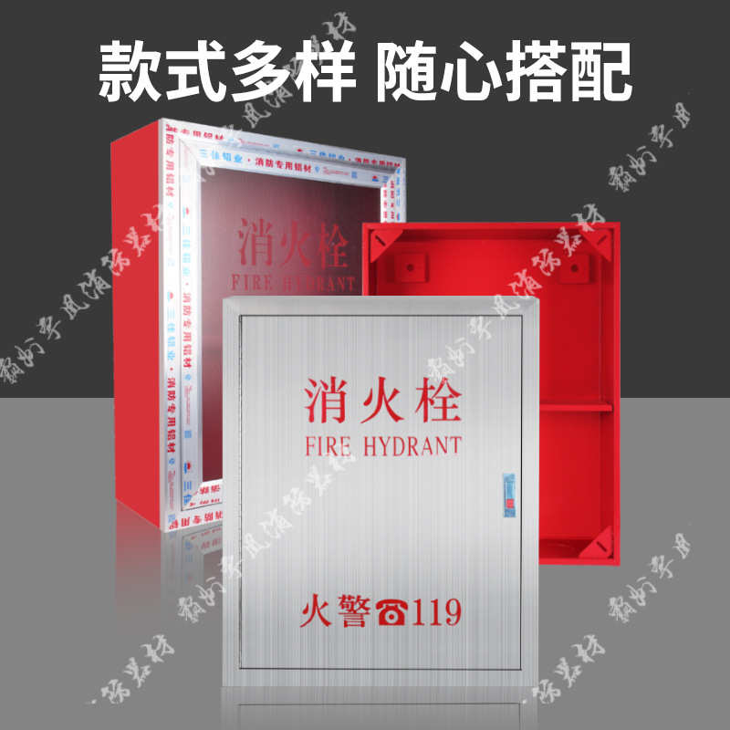 定制消火栓箱不锈钢201消防箱工地用商场用304明装暗装消防栓箱