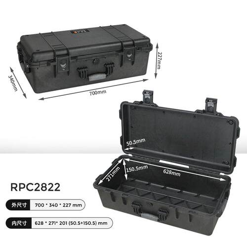 犀牛牌防护箱 安全运输箱 防水坚固耐摔RPC2822强度高