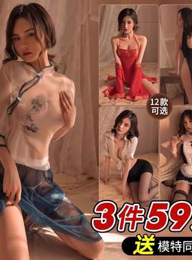 情感睡衣qingqu禁欲系内衣显大趣味情侣套装勾魂情调暴击可制服捅