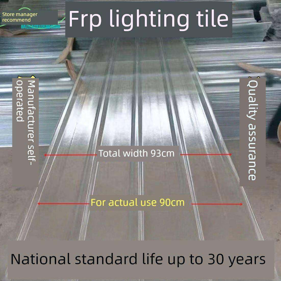 透明瓦采光瓦车棚亮瓦塑料屋顶阳光板雨棚隔热挡雨瓦玻璃钢树脂瓦,居家日用,雨棚,淘宝优惠券,粉丝福利购,淘宝优惠卷