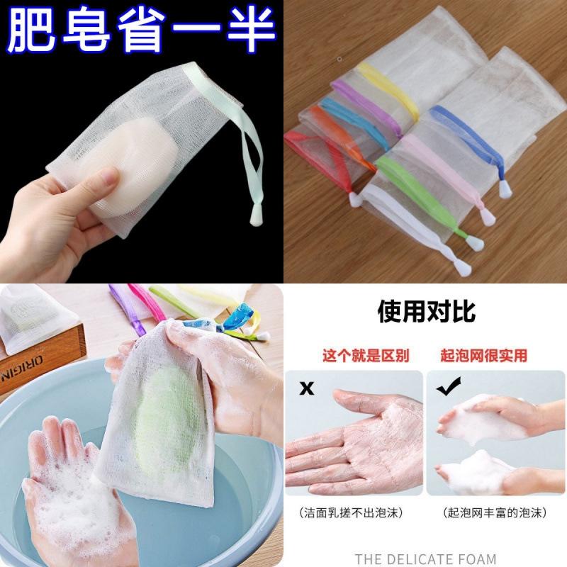 洗面奶起泡脸部香皂洗脸洁面皂碟