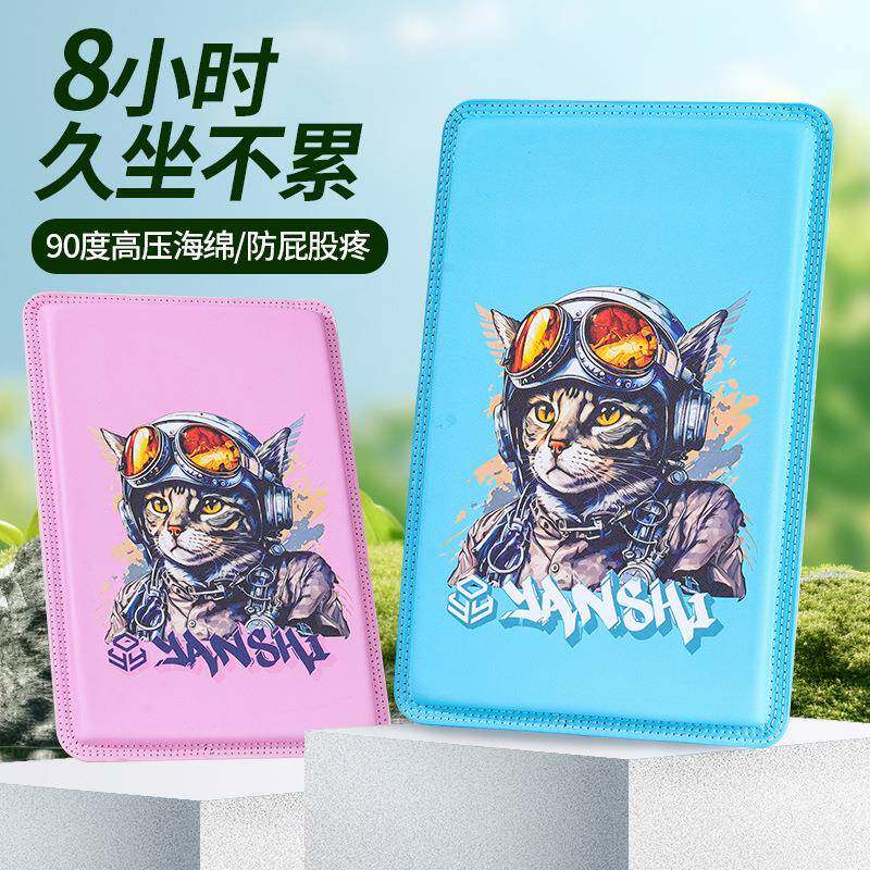防水钓箱专用坐垫加厚垫子防屁股痛四季通用魔术贴透气钓箱座垫