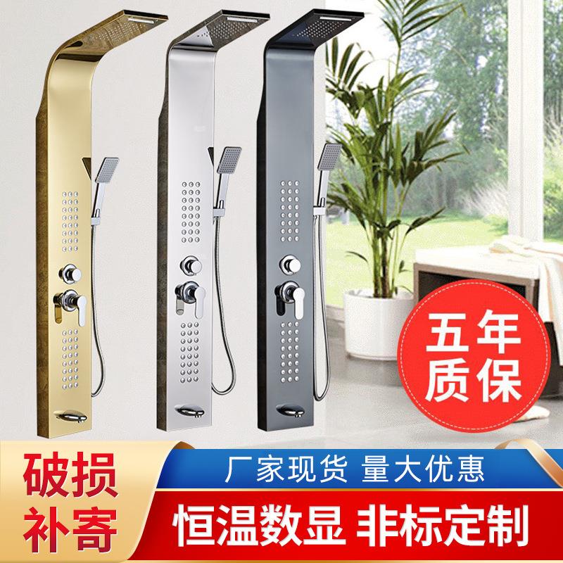 新款直销淋浴屏花洒挂壁式家用明装智能淋浴器五档花洒出水浴室淋