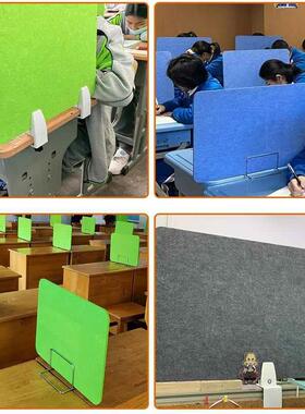 办公板桌面分挡板学生课桌考24850试隔吸音板聚酯纤维屏风隔断隔