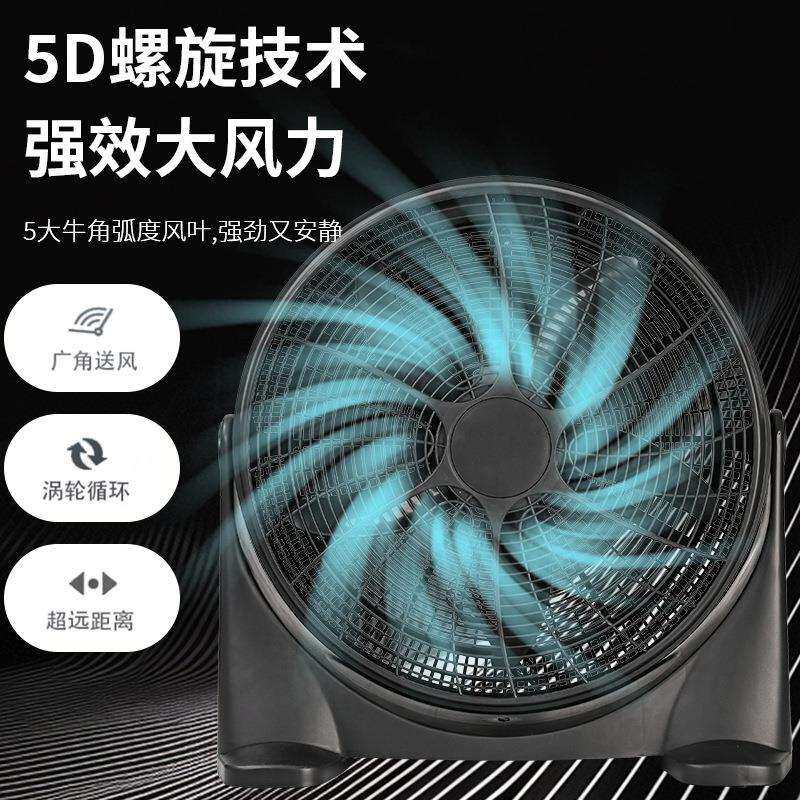 工厂跨境20寸趴地扇家用台式全塑料低噪声三档强风力110v电风扇