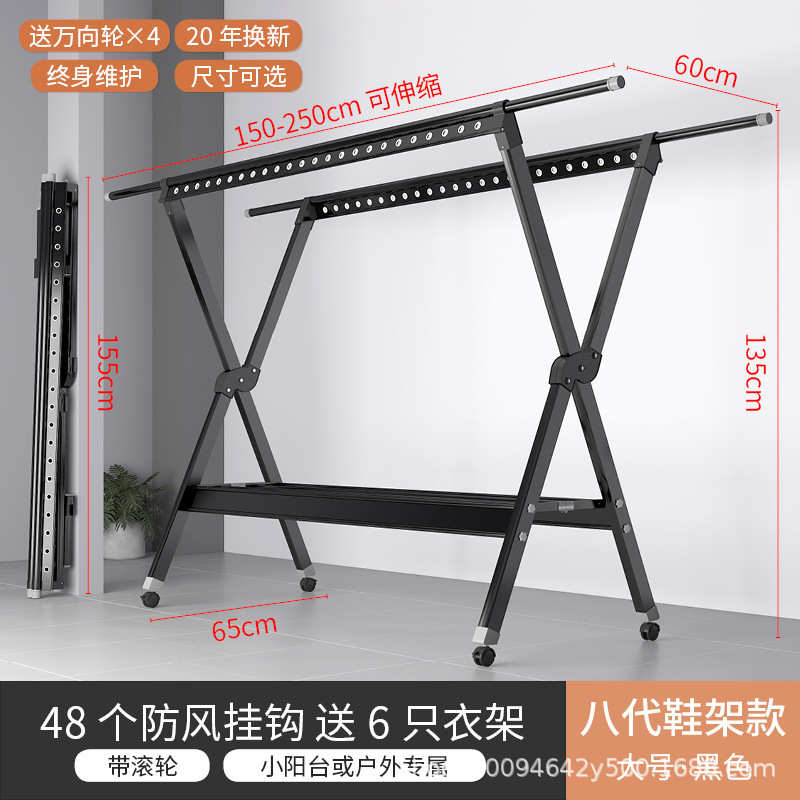 晒衣室外晾衣架晒被子衣架子阳台架落地室内折叠家用凉晾衣杆