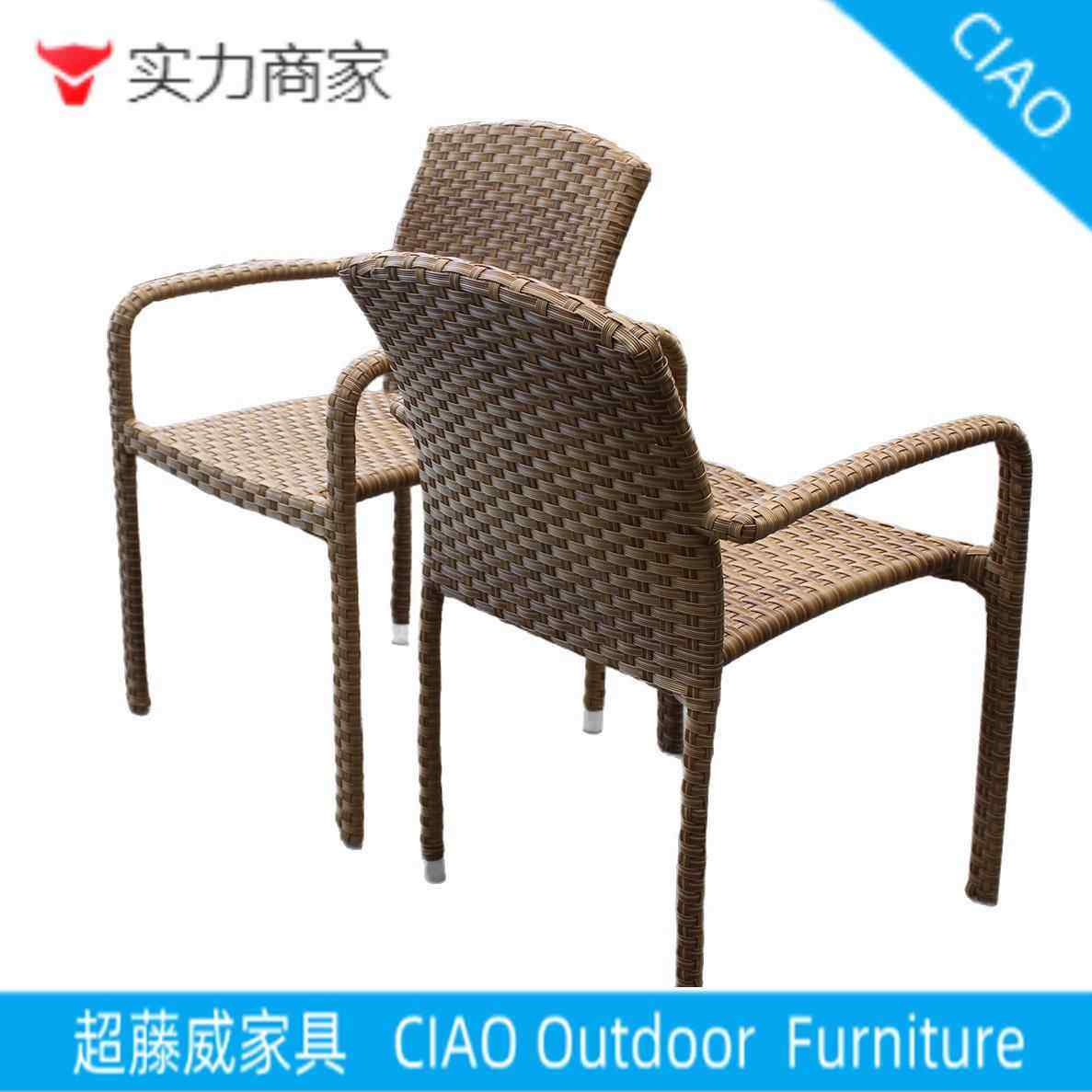 农家乐餐厅藤休椅三件套仿藤CF1833C椅户外闲阳台庭院捷便编藤桌 - 封面