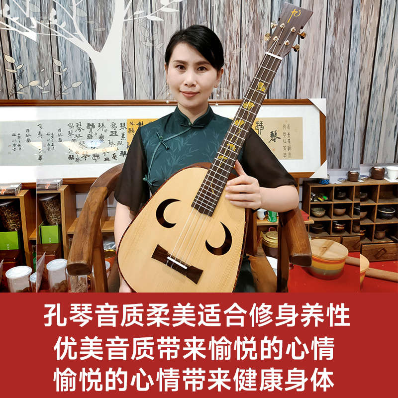 九°孔琴  轻便演奏级电中阮屈老师31寸专业阮琴小阮乐器厂家直销