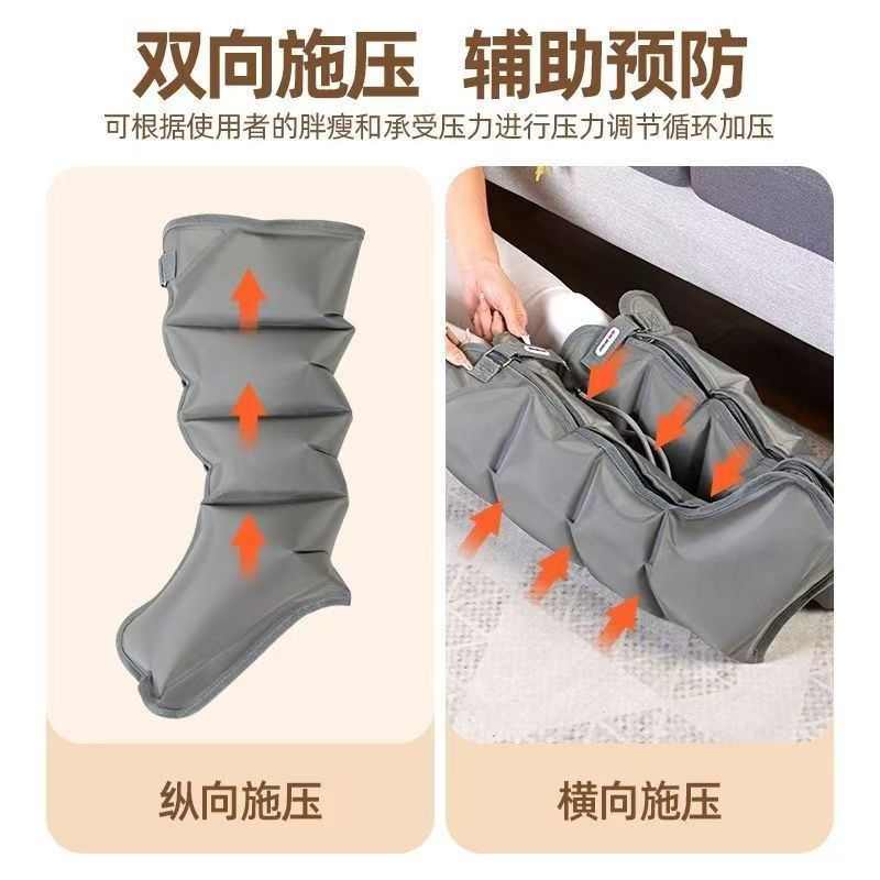 佳禾空气波按摩腿部按摩器小腿全自动揉捏足疗机充气按摩仪批发