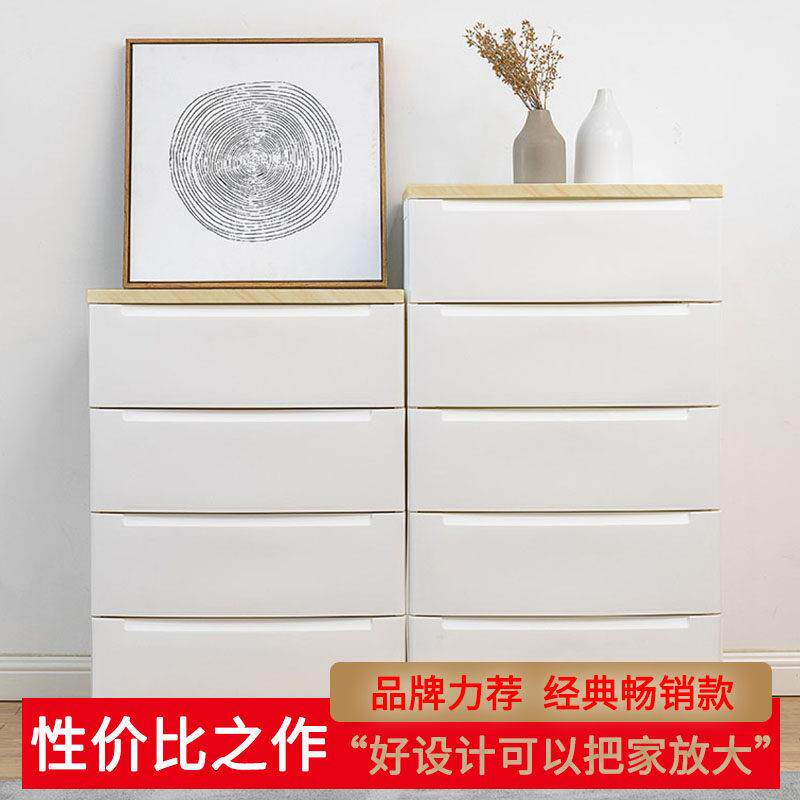 爱丽思抽屉式收纳柜多层加厚塑料整理柜衣柜衣服大号储物箱爱丽丝
