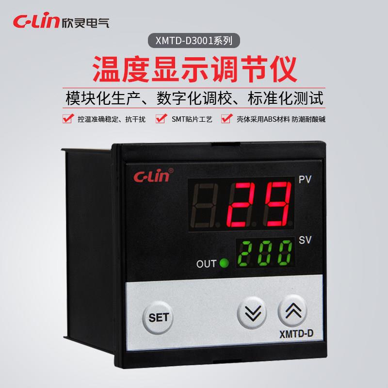欣灵牌新款数显温控仪/表XMTD-D3001/D3002/3301 K/ E/PT100/CU50图片