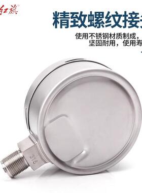 红旗全径不锈压钢力Y-100BF表Y-100BF向全规格Z-100BF真空可做耐