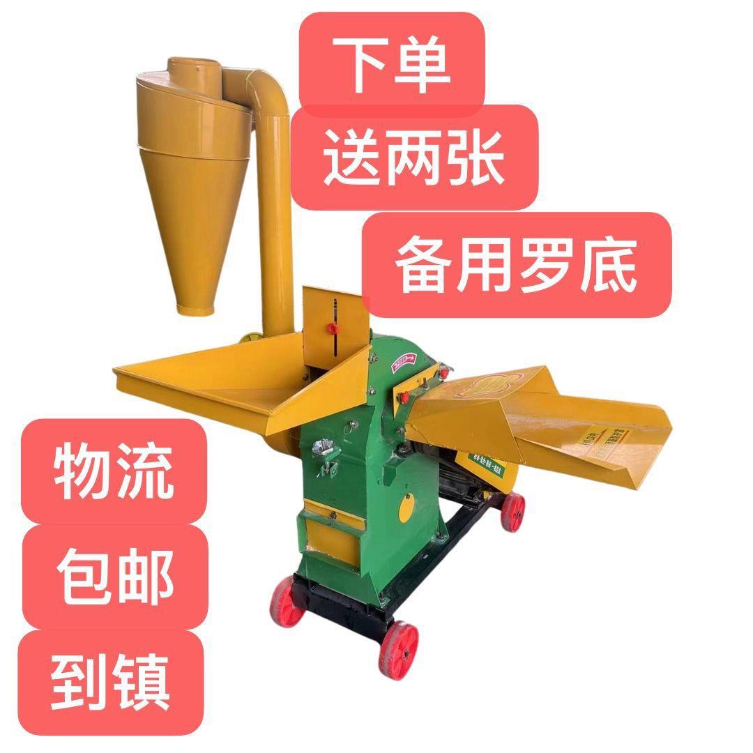 家用电锤片粉碎机五谷杂粮都可以粉碎能铡草干湿两用秸秆农用玉米