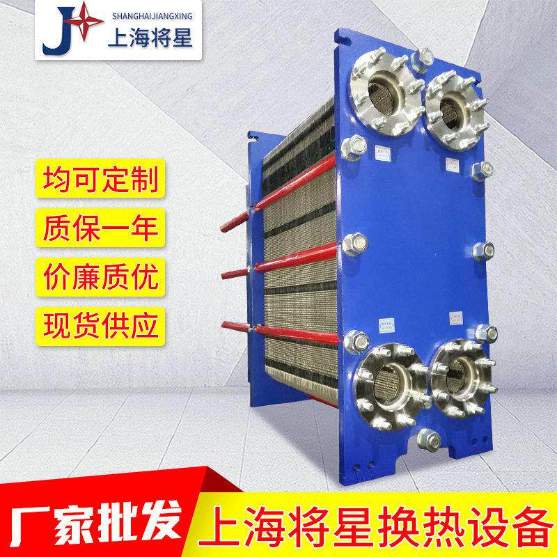 耐腐蚀板式换热器，深耕换热器行业十六年