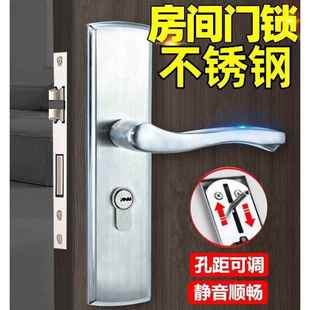室内房间门不锈钢通用型家用单舌双舌锁 可调孔卧室门锁套装