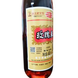 纯粮传统酿造海宁特产裕丰玫瑰米醋家用螃蟹煎水饺小笼包凉拌蘸醋