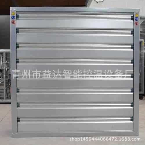 供应畜牧风机 玻璃钢风机 重锤式风机 降温设备 降温风机益达温控