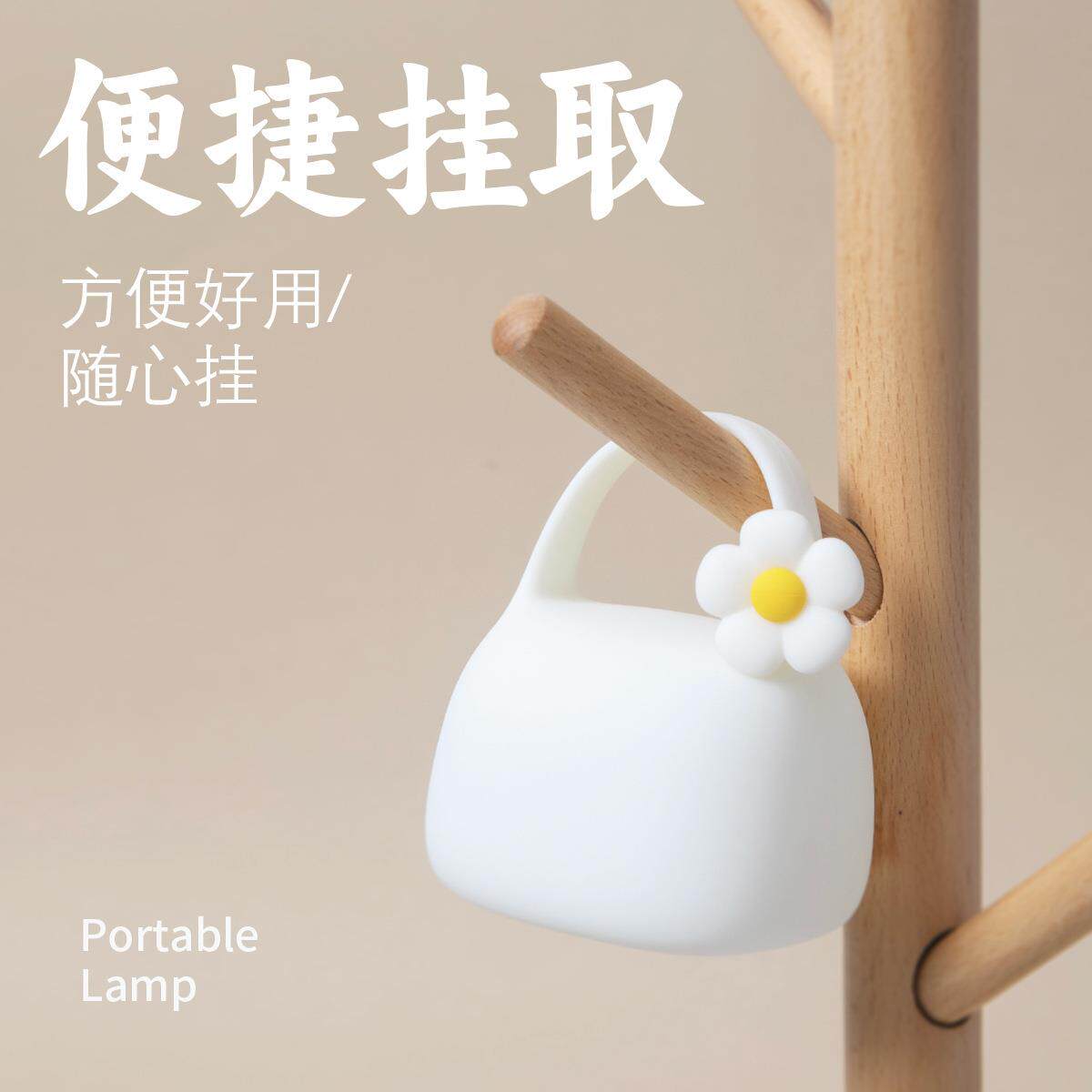 拍拍灯母婴灯起夜喂奶手提灯 儿童睡眠床头灯可调光 充电LED灯
