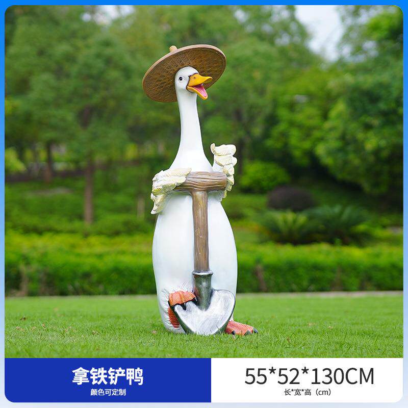 卡通鸭子雕塑花园庭院幼儿园别墅装饰摆件户外玻璃钢动物园林景观